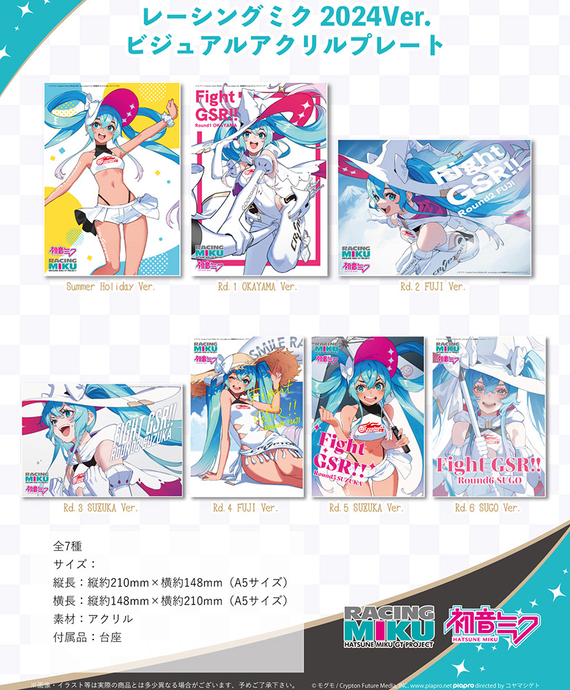 miku1回目用 Nendoroid Racing Miku: 2021 Ver. (Hatsune Miku GT Project)